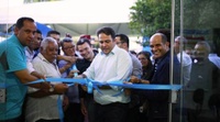 Câmara participa da inauguração da Unidade Básica de Saúde do Bairro São José